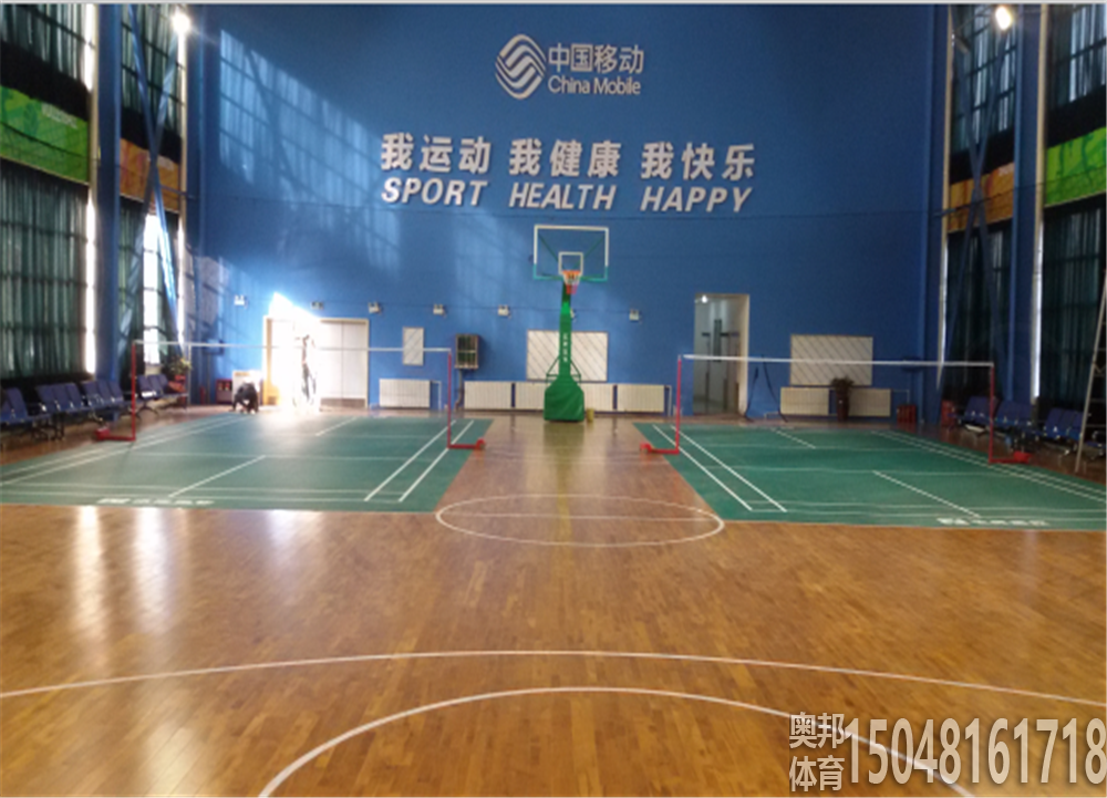 包头移动公司