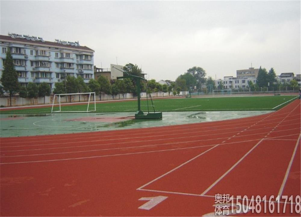 塑胶跑道