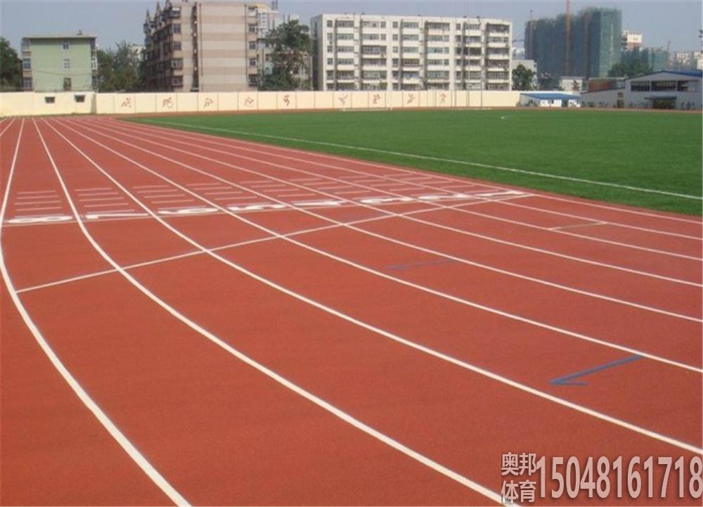 塑胶跑道