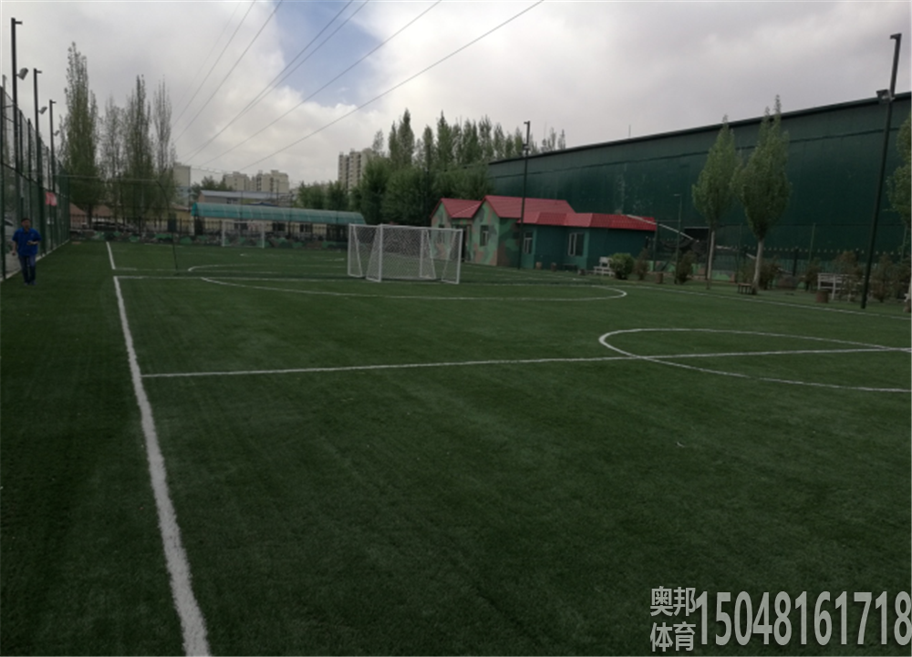 包头市北重2片5人制足球场地