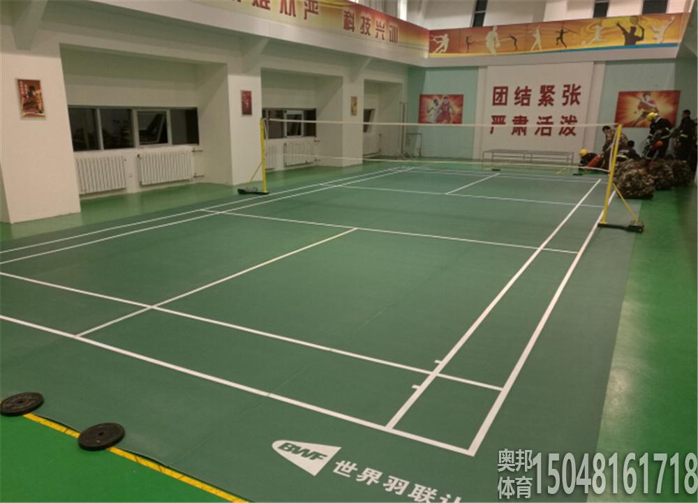 鄂尔多斯东胜消防大队羽毛球地板