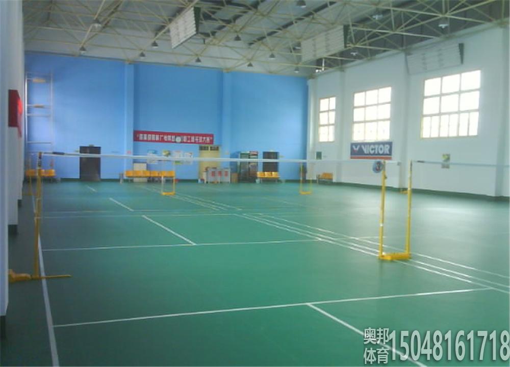 羽毛球场地
