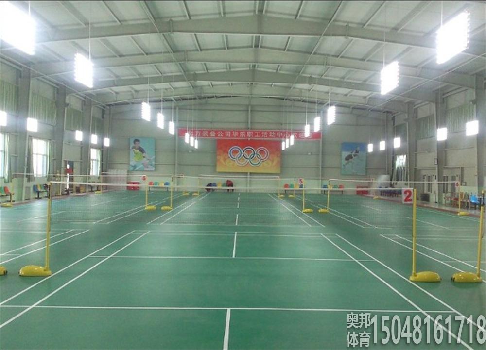 包头北重华乐羽毛球场地