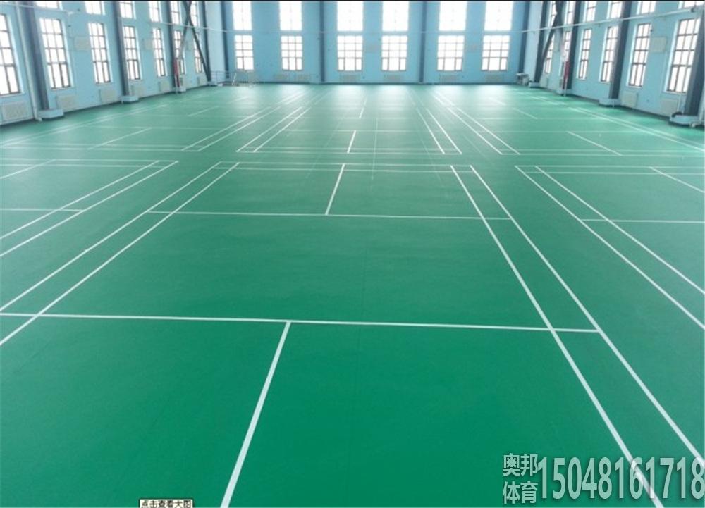 羽毛球场地