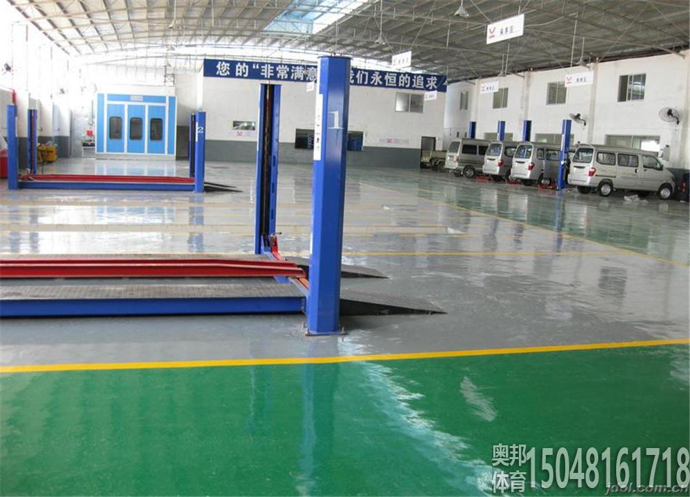 环氧树脂平涂地坪