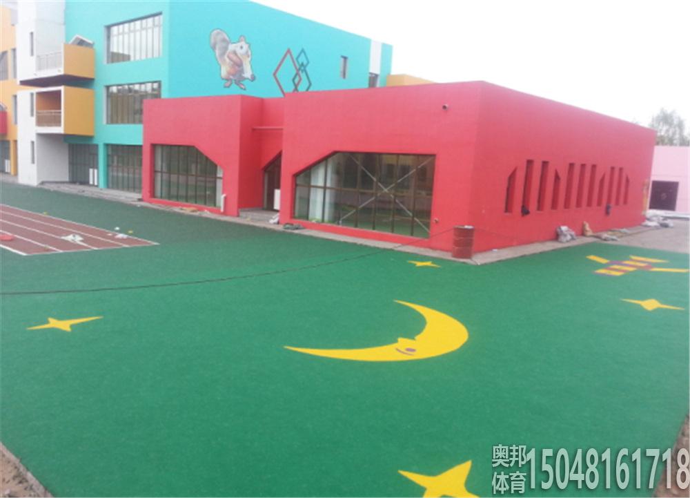伊旗王家塔煤矿幼儿园EPDM