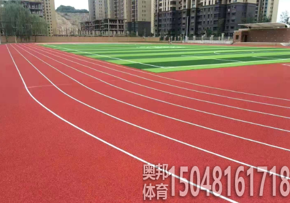 塑胶跑道为什么越来越普遍